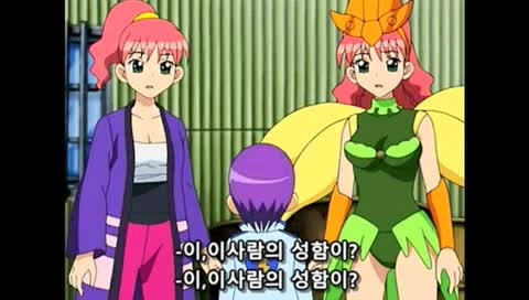 ㅅㅌ랑 결혼하려는 만화 - 이미지 41