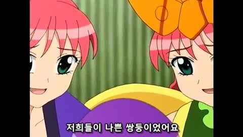 ㅅㅌ랑 결혼하려는 만화 - 이미지 44