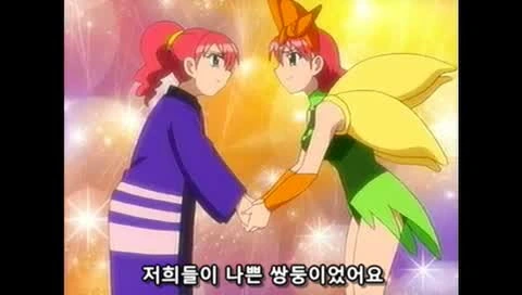 ㅅㅌ랑 결혼하려는 만화 - 이미지 45