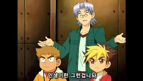 ㅅㅌ랑 결혼하려는 만화 - 이미지 48
