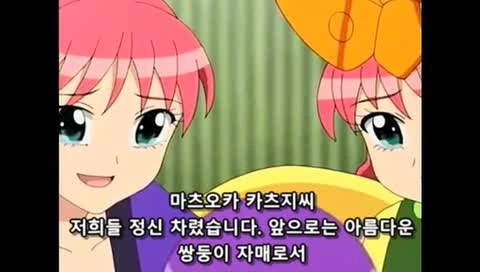 ㅅㅌ랑 결혼하려는 만화 - 이미지 49