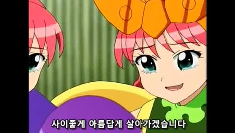 ㅅㅌ랑 결혼하려는 만화 - 이미지 50