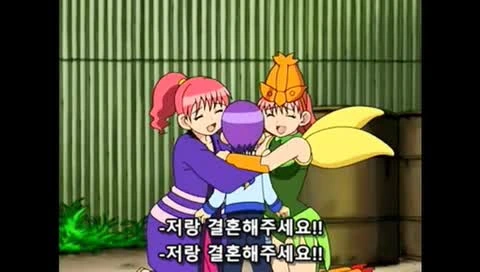 ㅅㅌ랑 결혼하려는 만화 - 이미지 53