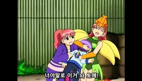 ㅅㅌ랑 결혼하려는 만화 - 이미지 58