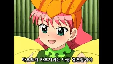 ㅅㅌ랑 결혼하려는 만화 - 이미지 59