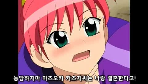 ㅅㅌ랑 결혼하려는 만화 - 이미지 60