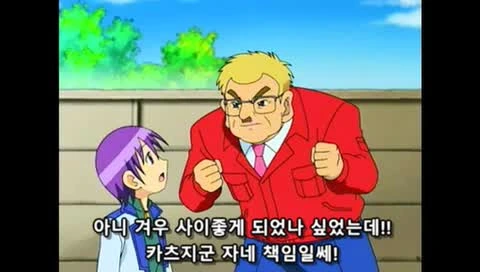 ㅅㅌ랑 결혼하려는 만화 - 이미지 62
