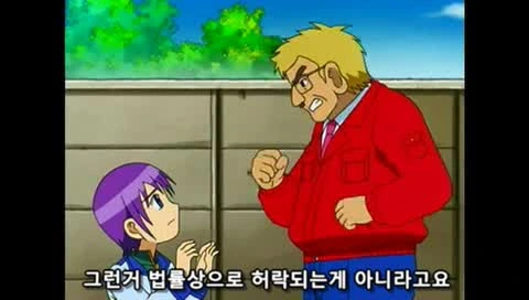 ㅅㅌ랑 결혼하려는 만화 - 이미지 68