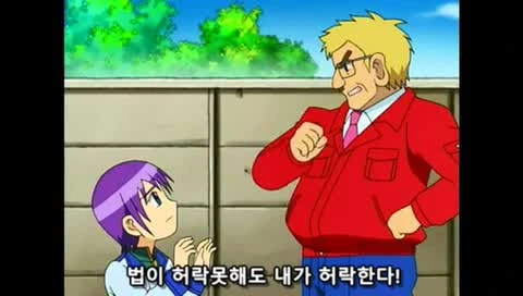 ㅅㅌ랑 결혼하려는 만화 - 이미지 69