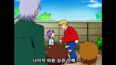 ㅅㅌ랑 결혼하려는 만화 - 이미지 71