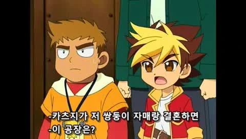 ㅅㅌ랑 결혼하려는 만화 - 이미지 72