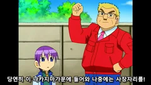 ㅅㅌ랑 결혼하려는 만화 - 이미지 73
