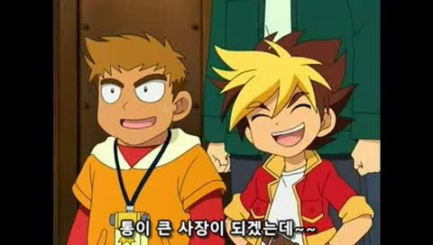 ㅅㅌ랑 결혼하려는 만화 - 이미지 76