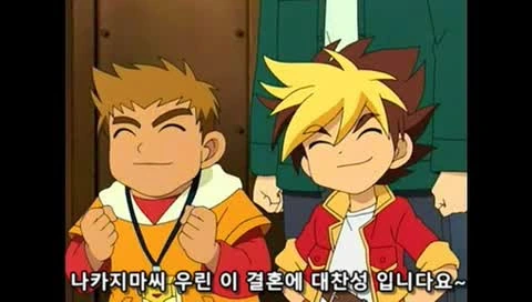 ㅅㅌ랑 결혼하려는 만화 - 이미지 77