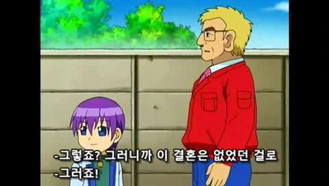 ㅅㅌ랑 결혼하려는 만화 - 이미지 85