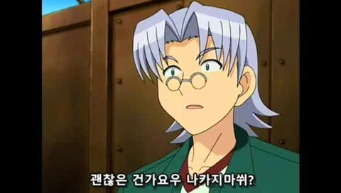 ㅅㅌ랑 결혼하려는 만화 - 이미지 86