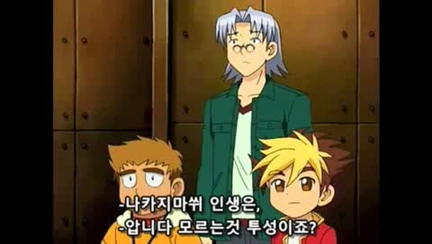ㅅㅌ랑 결혼하려는 만화 - 이미지 89