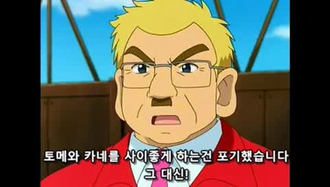 ㅅㅌ랑 결혼하려는 만화 - 이미지 90