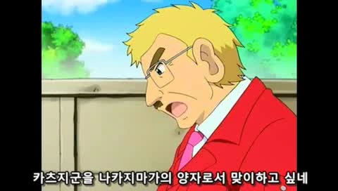 ㅅㅌ랑 결혼하려는 만화 - 이미지 92