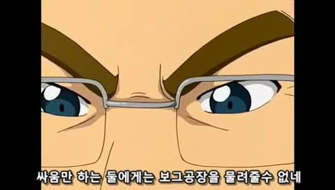 ㅅㅌ랑 결혼하려는 만화 - 이미지 94
