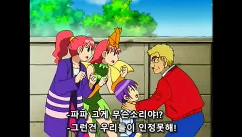 ㅅㅌ랑 결혼하려는 만화 - 이미지 95