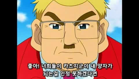 ㅅㅌ랑 결혼하려는 만화 - 이미지 96