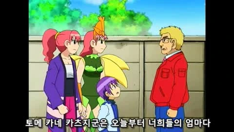 ㅅㅌ랑 결혼하려는 만화 - 이미지 99