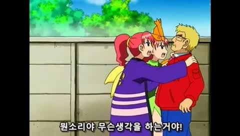 ㅅㅌ랑 결혼하려는 만화 - 이미지 100