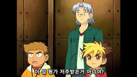 ㅅㅌ랑 결혼하려는 만화 - 이미지 102