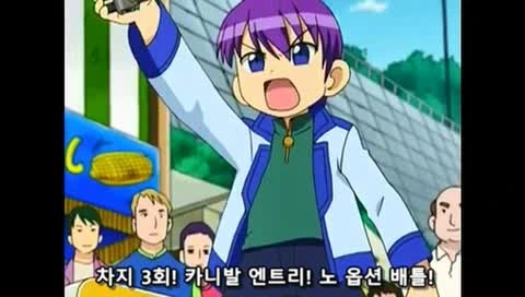 ㅅㅌ랑 결혼하려는 만화 - 이미지 110