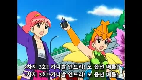 ㅅㅌ랑 결혼하려는 만화 - 이미지 111