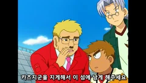 ㅅㅌ랑 결혼하려는 만화 - 이미지 118