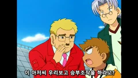 ㅅㅌ랑 결혼하려는 만화 - 이미지 119