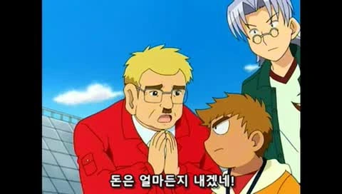 ㅅㅌ랑 결혼하려는 만화 - 이미지 120