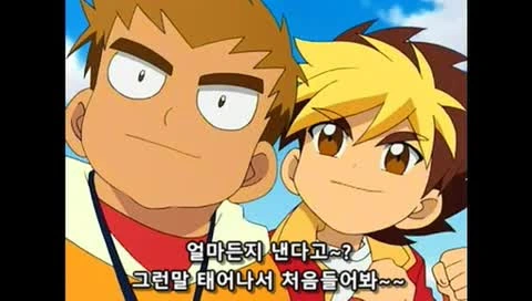 ㅅㅌ랑 결혼하려는 만화 - 이미지 121