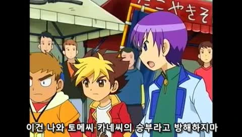 ㅅㅌ랑 결혼하려는 만화 - 이미지 126