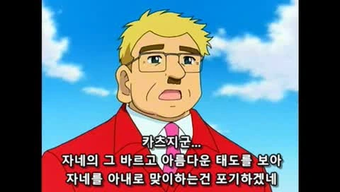 ㅅㅌ랑 결혼하려는 만화 - 이미지 136