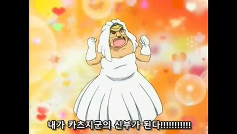 ㅅㅌ랑 결혼하려는 만화 - 이미지 137