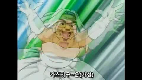 ㅅㅌ랑 결혼하려는 만화 - 이미지 139