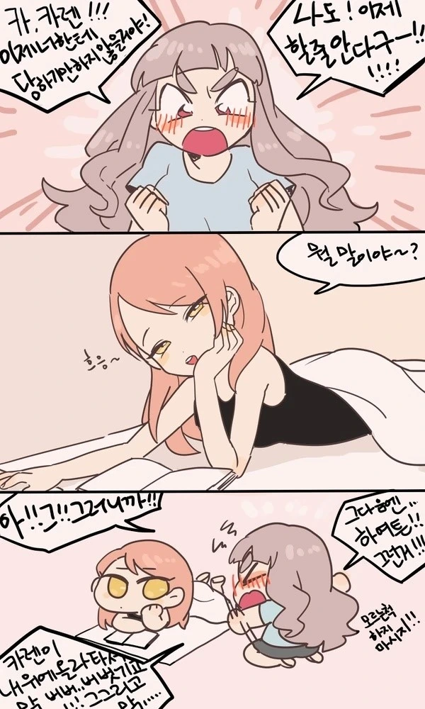 [신데마스@] 나오카렌