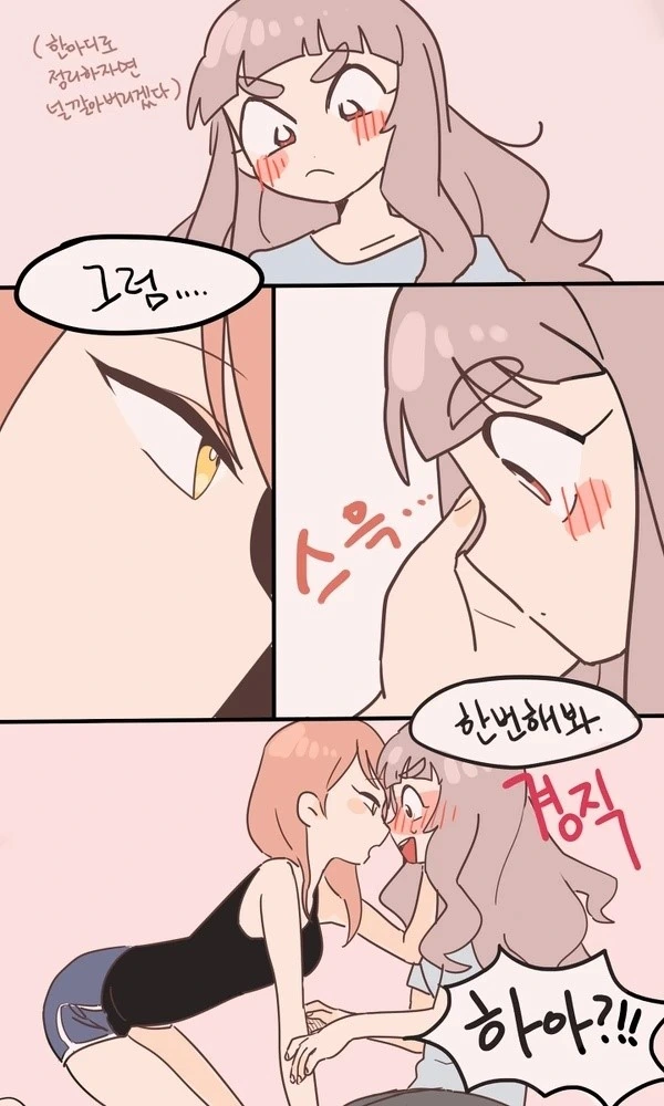 [신데마스@] 나오카렌 - 이미지 2