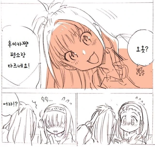 @) 앞머리 넘긴 후미카 만화 - 이미지 2