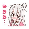 카페! 여자만 출입가능.MANGA - 이미지 9