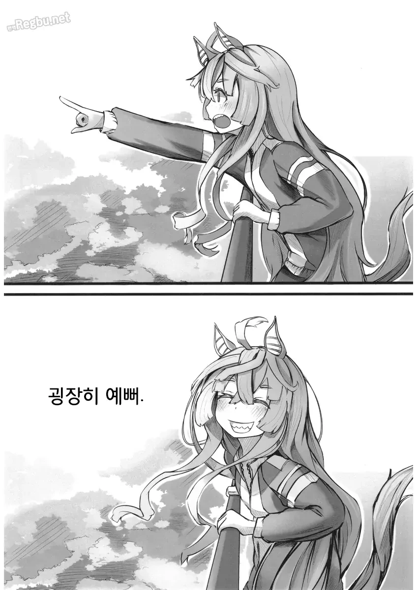 말딸)[かにやし]터보트레♀ - 이미지 24