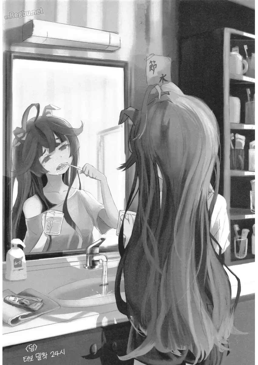 말딸)[かにやし]터보트레♀ - 이미지 27