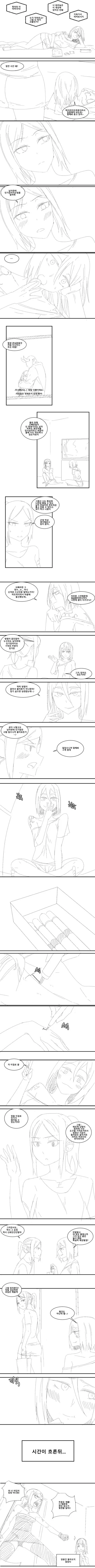 던파) 이단심판관이 남자 꼬시는 manhwa.