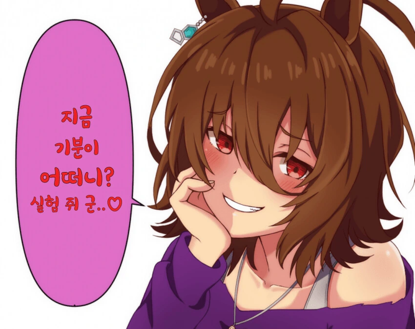 [말딸] 아그네스 타키온이 요망한.manhwa