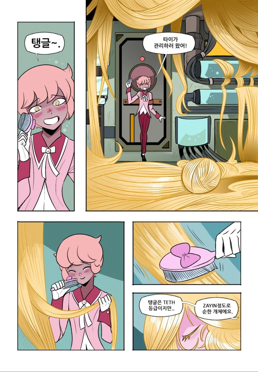 로보토미 코퍼레이션에서 일하는 만화 - 이미지 5