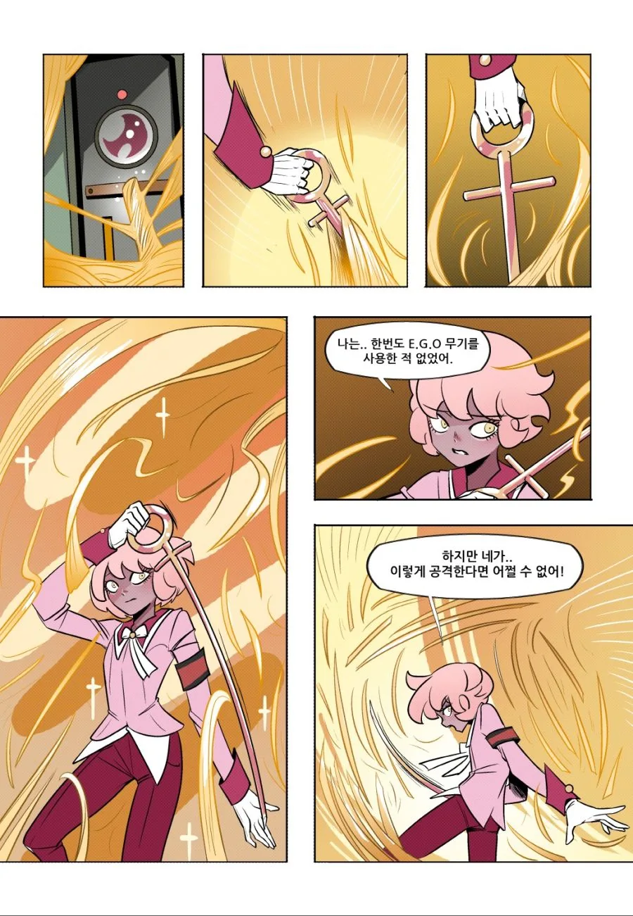 로보토미 코퍼레이션에서 일하는 만화 - 이미지 14