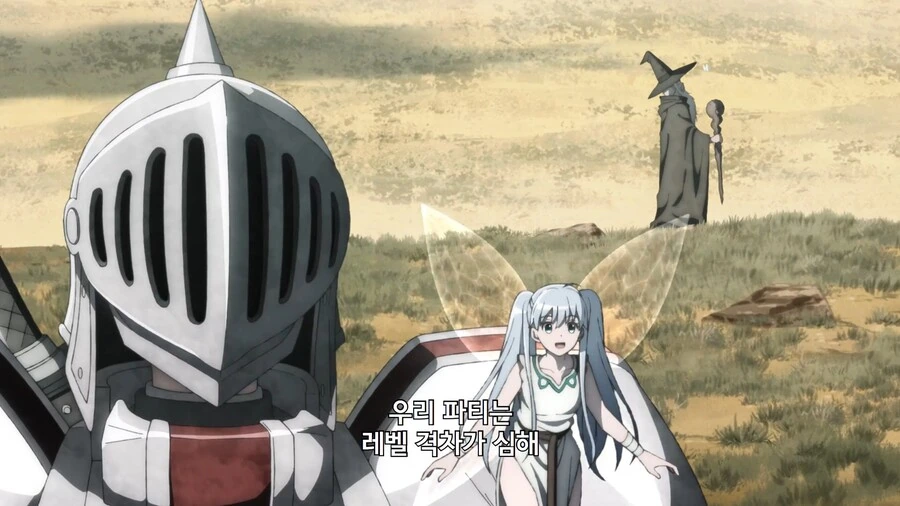 심부름꾼사이토]밸런스가 어긋난 파티 - 이미지 4
